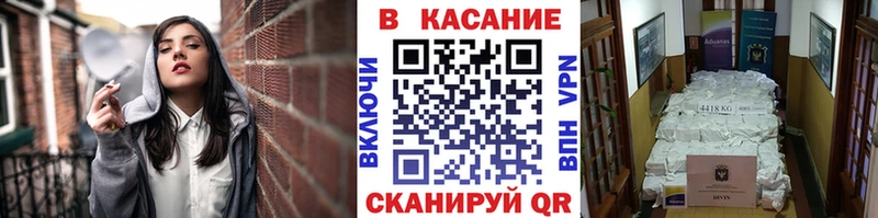 Купить закладку А ПВП  ТГК  Канабис  Меф  Жердевка