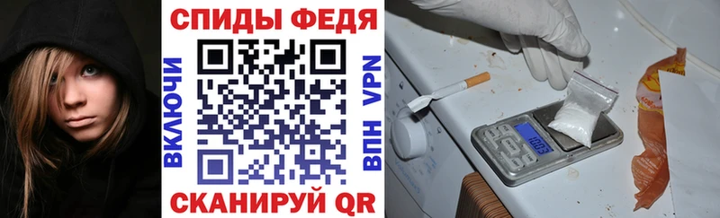 Купить  Жердевка  Амфетамин Premium 