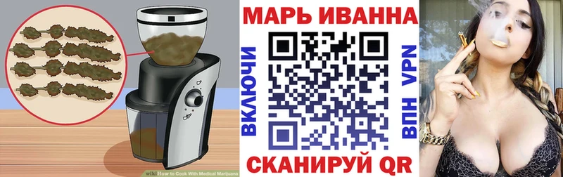 Еда ТГК марихуана  Купить закладки  Жердевка 