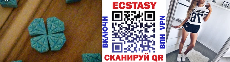 ЭКСТАЗИ 99%  Купить  Жердевка 
