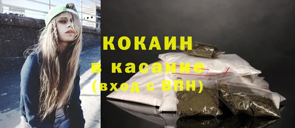 кокаин премиум Киреевск