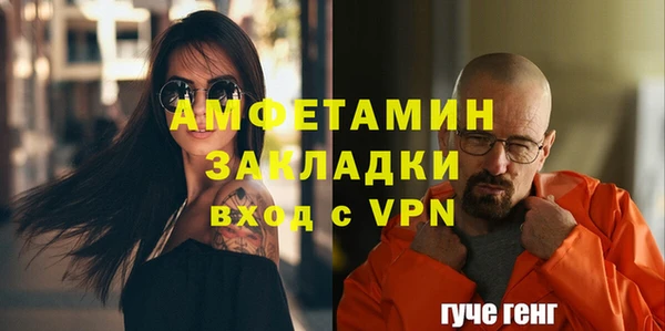 кокаин премиум Киреевск
