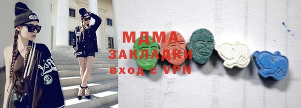 MESCALINE Кинешма