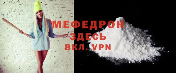 кокаин премиум Киреевск