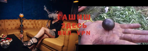 кокаин премиум Киреевск