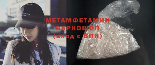 MESCALINE Кинешма