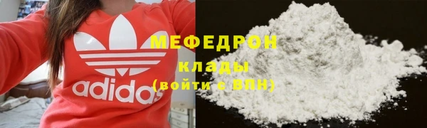 MESCALINE Кинешма