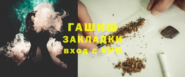 кокаин премиум Киреевск