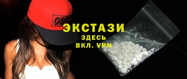 кокаин премиум Киреевск