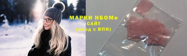 кокаин премиум Киреевск