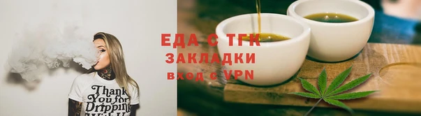 MESCALINE Кинешма
