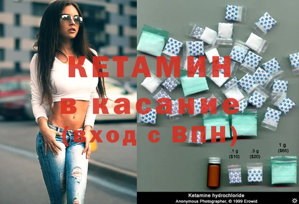 кокаин премиум Киреевск