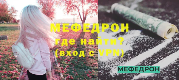 MESCALINE Кинешма