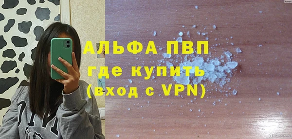 MESCALINE Кинешма