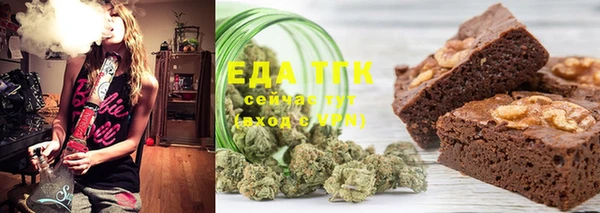 MESCALINE Кинешма