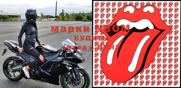 кокаин премиум Киреевск