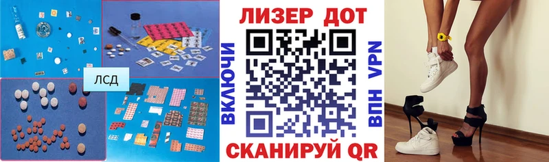 Лсд 25 экстази кислота  Купить закладки  Жердевка 