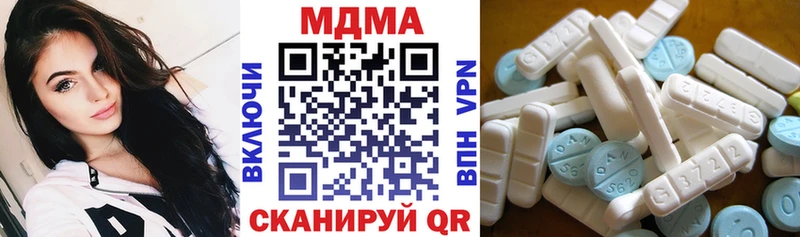 МДМА VHQ  Купить где  Жердевка 
