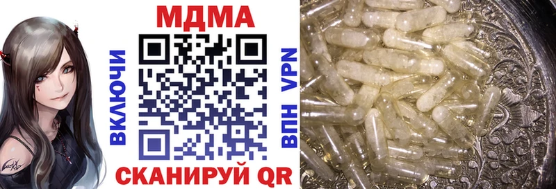 MDMA VHQ Жердевка