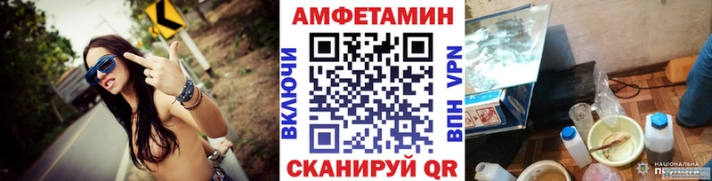 Купить  Жердевка  МЕТАМФЕТАМИН пудра 