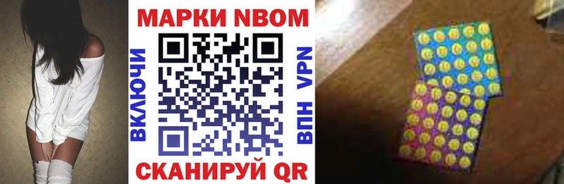 Купить закладки  Жердевка  Наркотические марки 1,5мг 