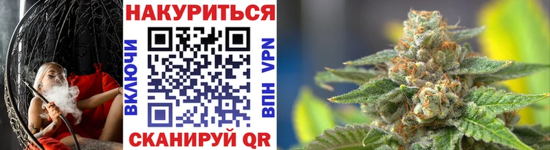 Канабис марихуана Жердевка