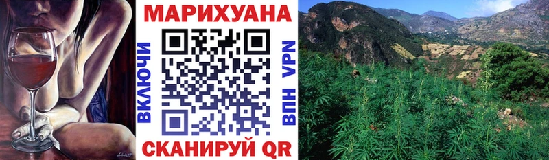 Канабис план  Купить где  Жердевка 